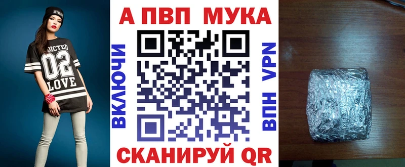 Что такое Лебедянь A-PVP Cocaine МЕФ Гашиш