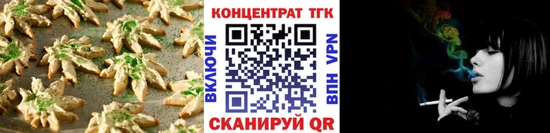 Canna-Cookies марихуана Лебедянь