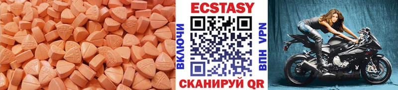 Экстази mix  Лебедянь 