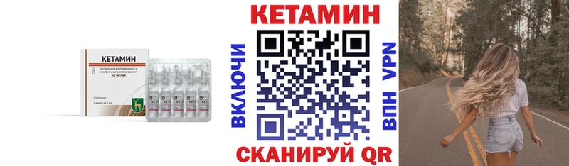 мориарти наркотические препараты  Лебедянь  Кетамин ketamine  дарнет шоп 