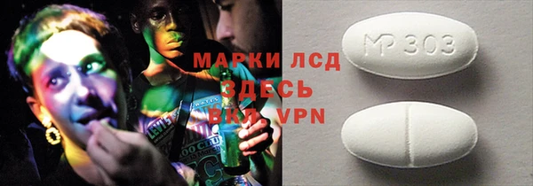 МДМА Алексеевка
