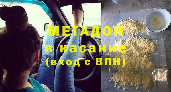 дистиллят марихуана Абдулино