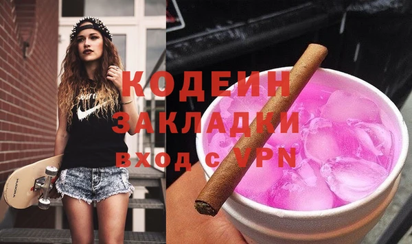дмт Абаза