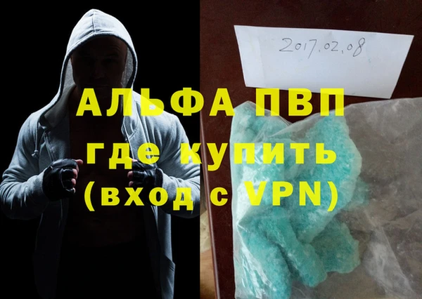 apvp Алзамай