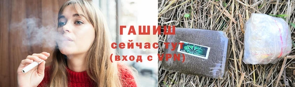 МДМА Алексеевка