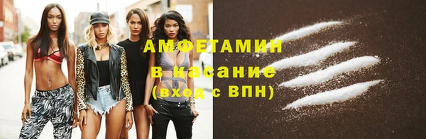 Альфа ПВП Вязьма