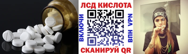 Лсд 25 экстази кислота  наркота  OMG ONION  Лебедянь 