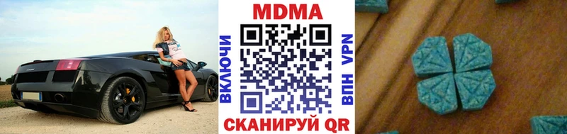 MDMA crystal  Лебедянь 