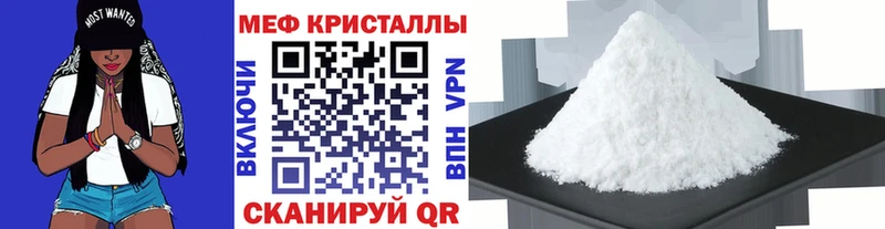 Мефедрон mephedrone blacksprut вход Лебедянь