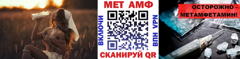 купить наркотики цена MEGA сайт МЕТАМФЕТАМИН Декстрометамфетамин 99.9% Лебедянь