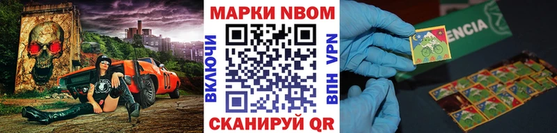 продажа наркотиков  OMG рабочий сайт  Марки 25I-NBOMe 1,5мг  Лебедянь 