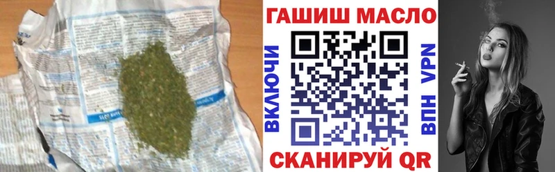 ТГК Wax Лебедянь
